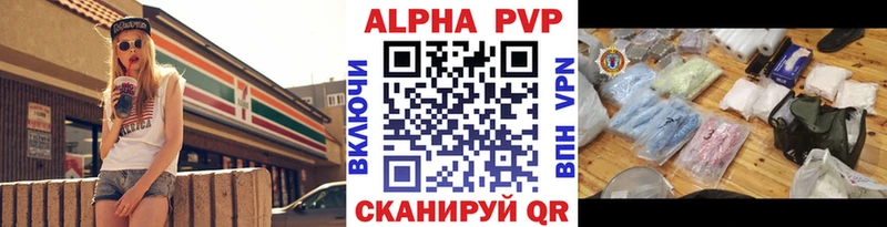 Как найти закладки Пыть-Ях Гашиш Cocaine Альфа ПВП Мефедрон