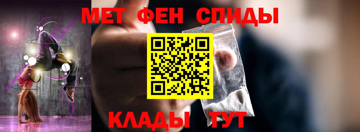 АМФЕТАМИН VHQ Пыть-Ях