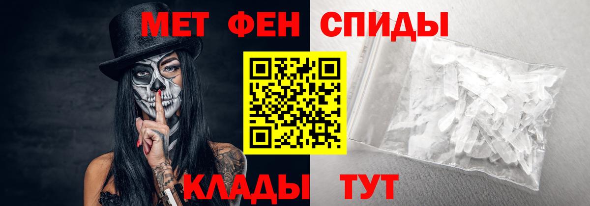 Пыть-Ях  АМФЕТАМИН  Вход с VPN  нарко площадка телеграм  Amphetamine 98% 