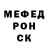 Метадон белоснежный Timyr Konobas