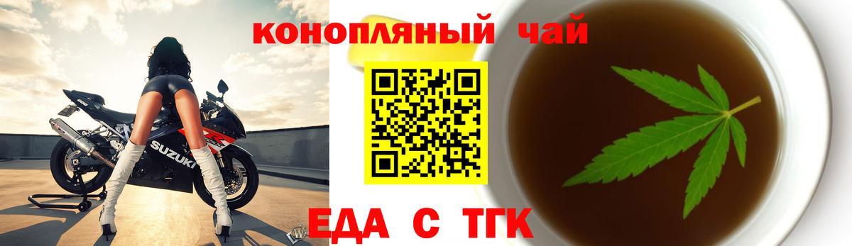Пыть-Ях  Canna-Cookies конопля  Вход с VPN 