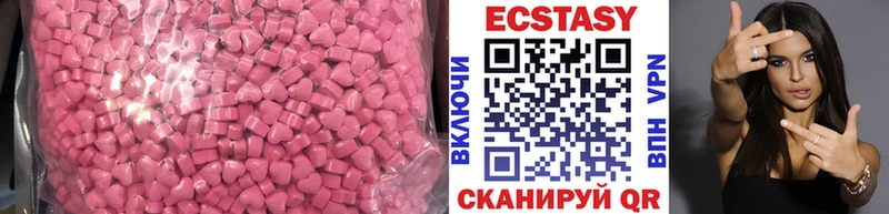 ссылка на мегу ONION  Пыть-Ях  Ecstasy 280 MDMA 
