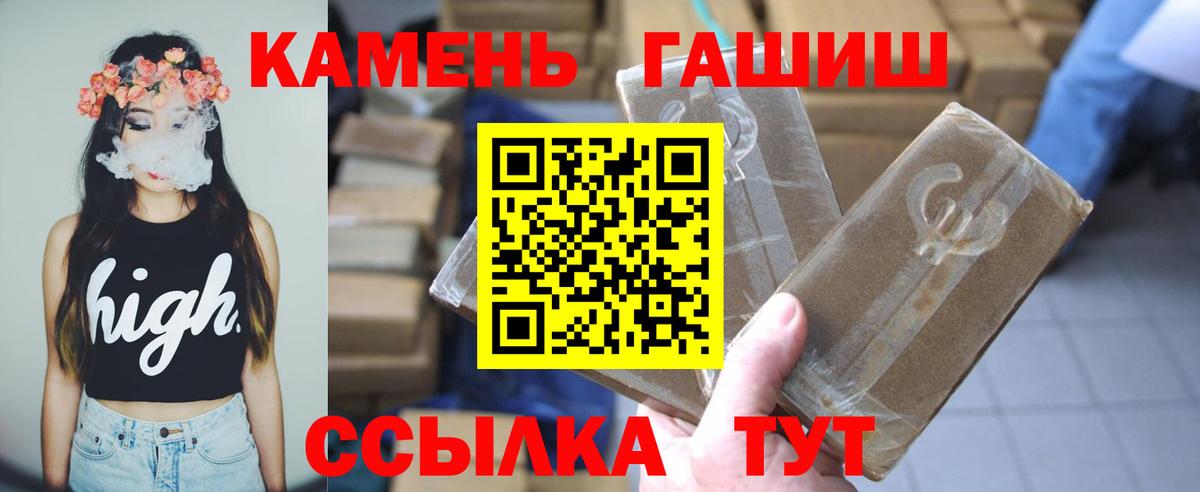 Кодеин Пыть-Ях