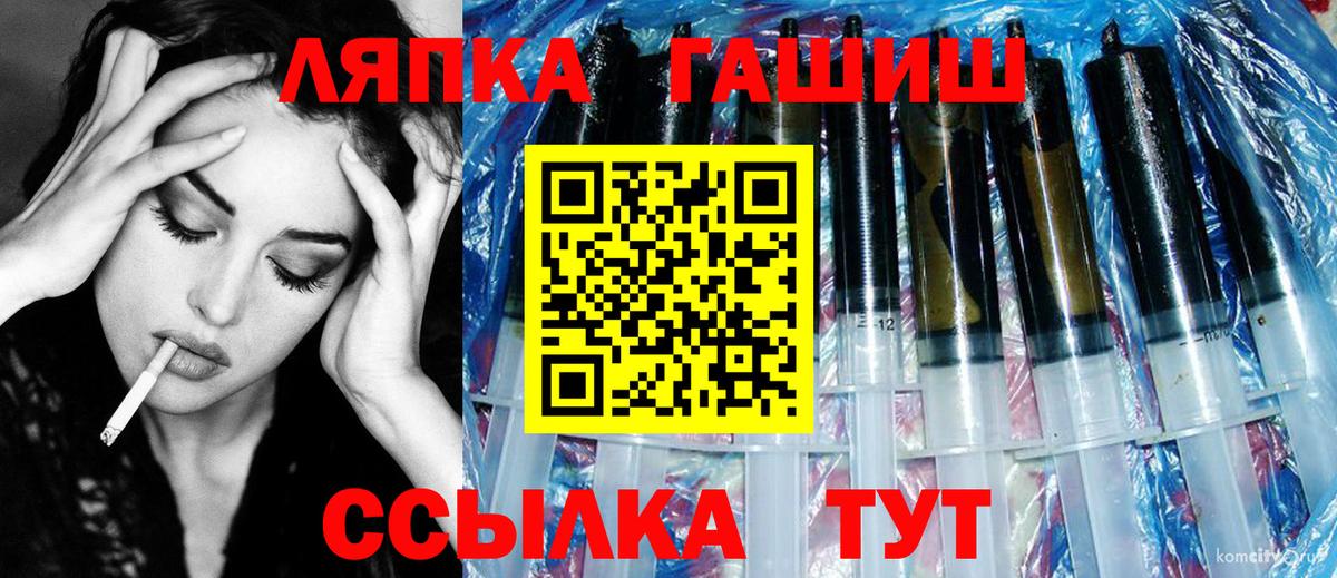 ГАШИШ ice o lator  купить наркотик  Пыть-Ях  Вход с VPN  Гашиш 