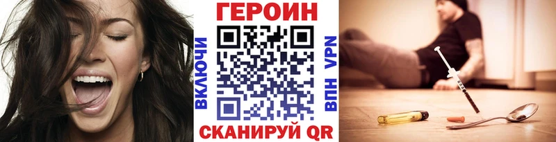 цены   Пыть-Ях  кракен   ГЕРОИН Афган 