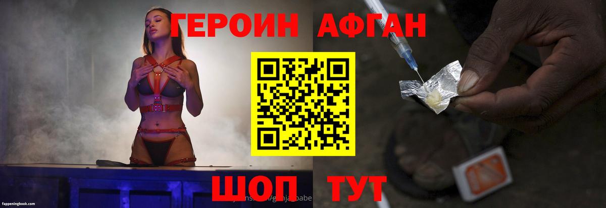 Героин гречка  Вход с VPN  Пыть-Ях 