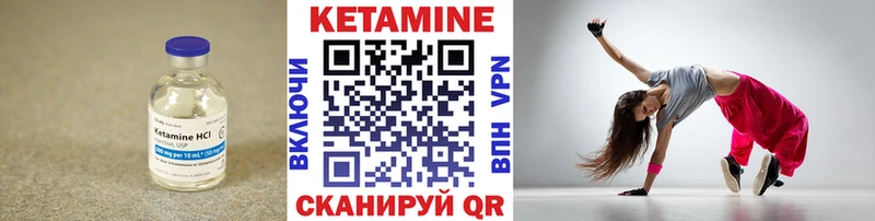КЕТАМИН VHQ  Пыть-Ях 