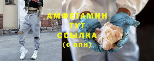 прущие крисы Белокуриха