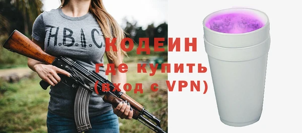 прущие крисы Белокуриха