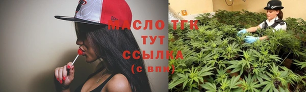 прущие крисы Белокуриха