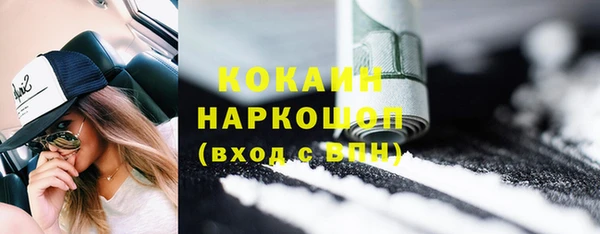 прущие крисы Белокуриха