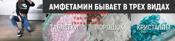 2c-b Беломорск