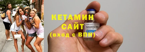 2c-b Беломорск