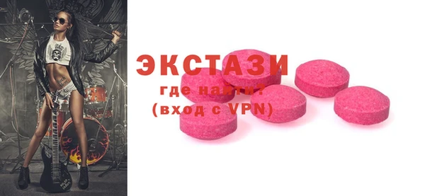 2c-b Беломорск