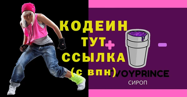 прущие крисы Белокуриха