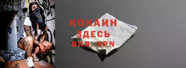 2c-b Беломорск