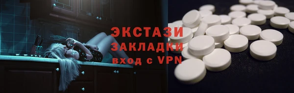 ешки Белоозёрский