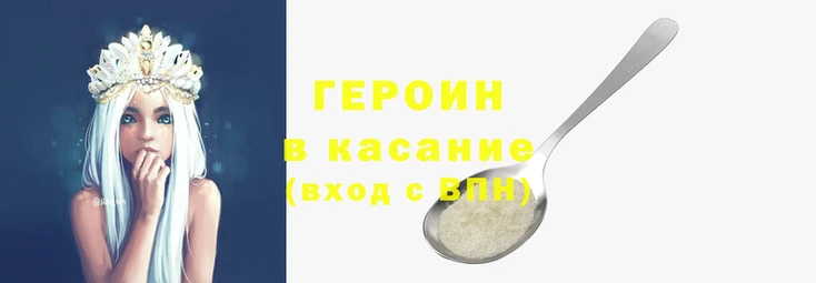 прущие крисы Белокуриха