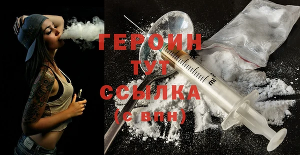 прущие крисы Белокуриха
