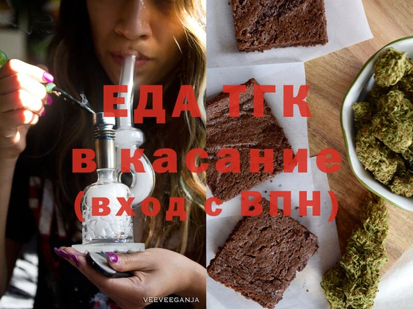 прущие крисы Белокуриха