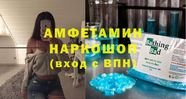 прущие крисы Белокуриха
