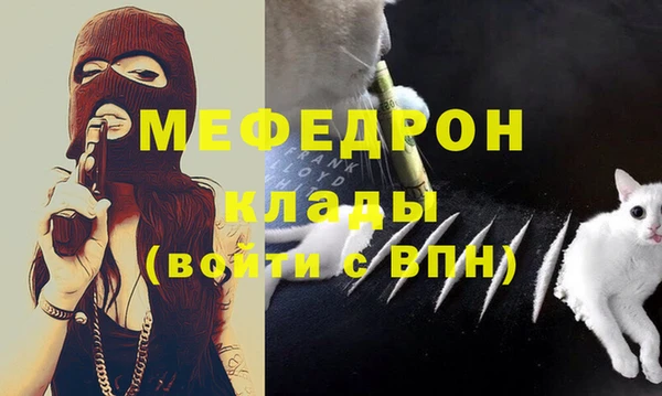 2c-b Беломорск