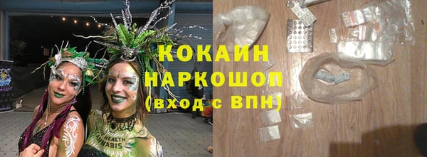 2c-b Беломорск