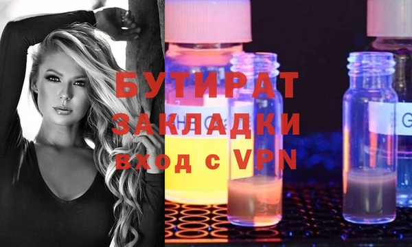 2c-b Беломорск