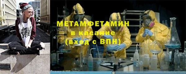 2c-b Беломорск