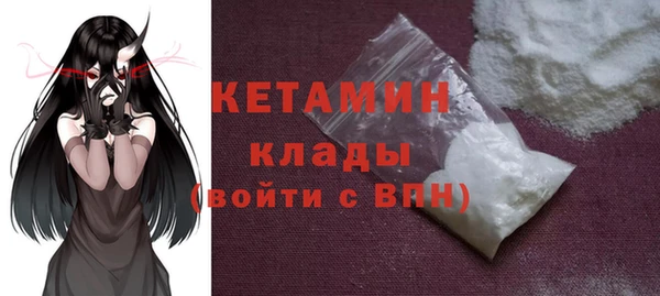 прущие крисы Белокуриха