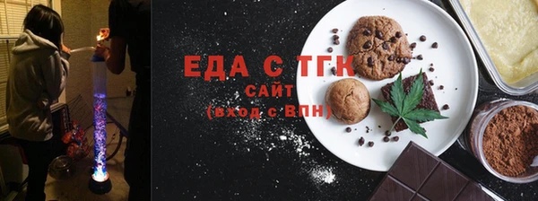 прущие крисы Белокуриха