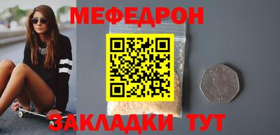соль курить ск Пыть-Ях