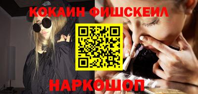 соль курить ск Пыть-Ях