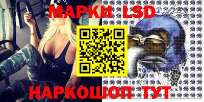 молекула духа Пушкино