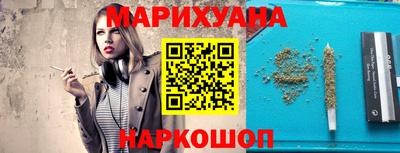 соль курить ск Пыть-Ях