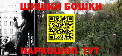 молекула духа Пушкино