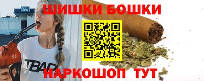молекула духа Пушкино