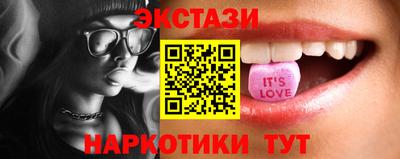 молекула духа Пушкино
