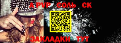 молекула духа Пушкино