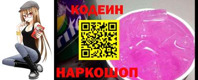 молекула духа Пушкино