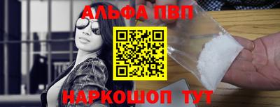 соль курить ск Пыть-Ях
