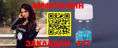молекула духа Пушкино