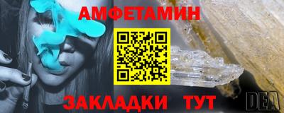 молекула духа Пушкино