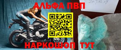 соль курить ск Пыть-Ях