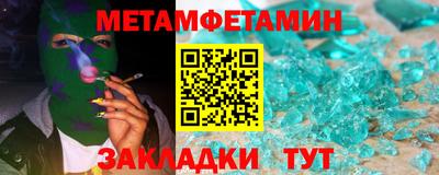 молекула духа Пушкино
