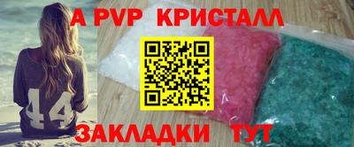 молекула духа Пушкино
