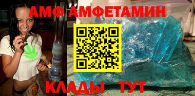 молекула духа Пушкино