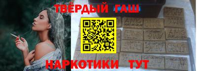 молекула духа Пушкино