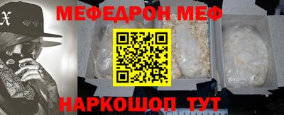 молекула духа Пушкино