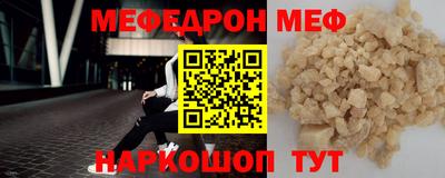 молекула духа Пушкино